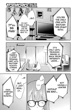 Page 95 of Sensei No Koto, Kusugutte Ageru Vol.2