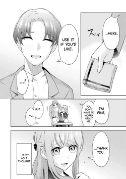 Page 105 of Sensei No Koto, Kusugutte Ageru Vol.3