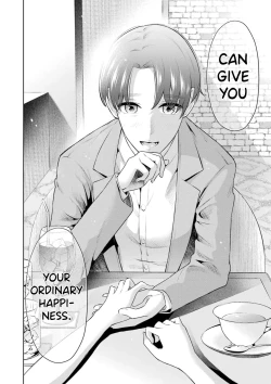 Page 109 of Sensei No Koto, Kusugutte Ageru Vol.3