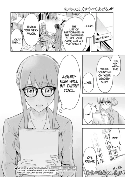 Page 137 of Sensei No Koto, Kusugutte Ageru Vol.3