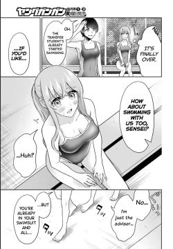 Page 17 of Sensei No Koto, Kusugutte Ageru Vol.3