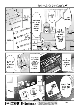 Page 25 of Sensei No Koto, Kusugutte Ageru Vol.3