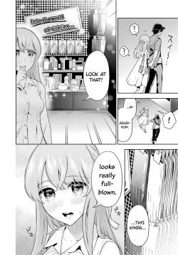 Page 33 of Sensei No Koto, Kusugutte Ageru Vol.3