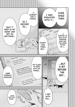 Page 82 of Sensei No Koto, Kusugutte Ageru Vol.3