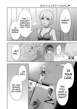 Page 57 of Sensei No Koto, Kusugutte Ageru Ch.27-31