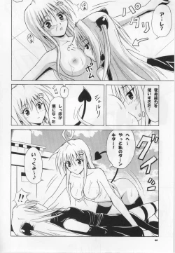Page 65 of Tora ★ Tora ～To Love-Ru Soushuuhen～
