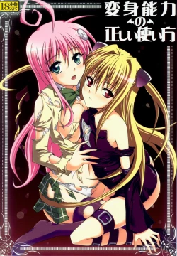 Page 9 of Tora ★ Tora ～To Love-Ru Soushuuhen～