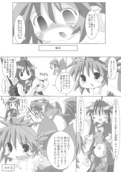 Page 15 of Shinra Natures