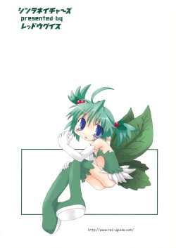 Page 24 of Shinra Natures