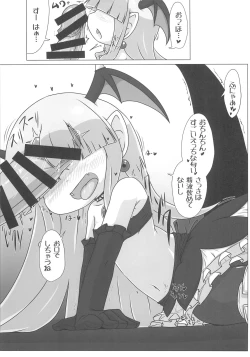 Page 19 of Soushi Souai