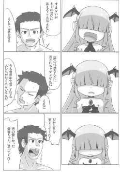 Page 24 of Soushi Souai