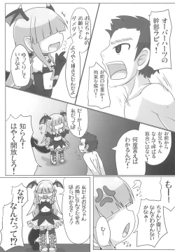 Page 5 of Soushi Souai
