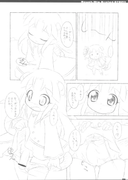 Page 6 of R.M.X.070211