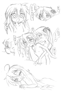 Page 7 of Kusou Ore ni Harujion sae areba