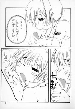 Page 11 of Puni Para petit