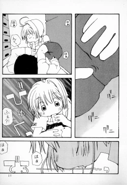 Page 13 of Puni Para petit