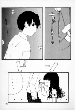 Page 23 of Puni Para petit