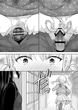 Page 12 of Ayamachi wa Himegoto no Hajimari 7