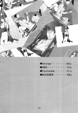 Page 4 of NARUMAYO R-18