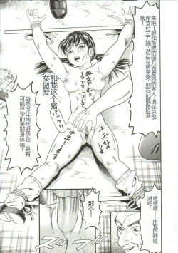 Page 47 of Shiru Hime