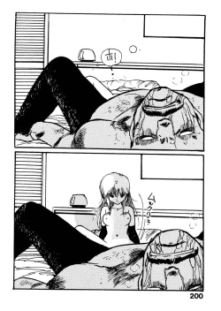 Page 200 of Bijo Hime Jigoku