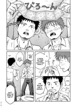 Page 16 of Condom o Kai ni Iku.