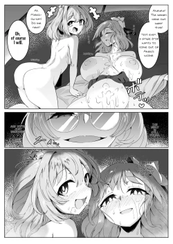 Page 16 of Ame no Yonaga ni Tanuki Asobi | Playing With a Tanuki on a Long Rainy Night