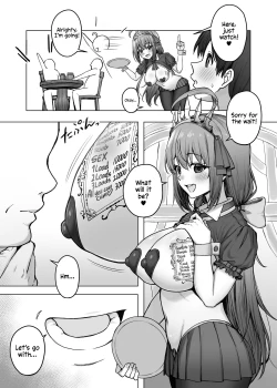 Page 4 of Pecorine no Beit-saki ni wa Ura Menu ga Arurashii | Pecorine's Job Has a Secret Menu