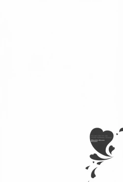 Page 156 of Oidemase Shinkon-san