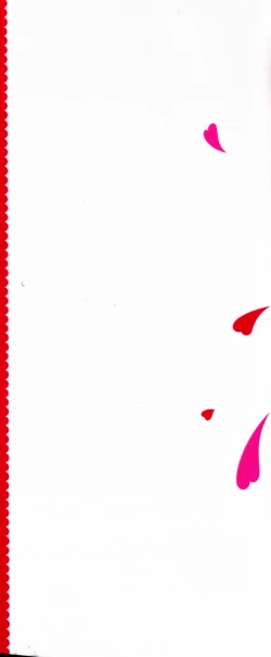 Page 2 of Oidemase Shinkon-san