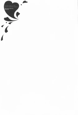 Page 61 of Oidemase Shinkon-san