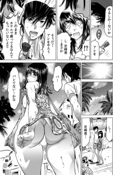 Page 6 of Yabai!! Hadaka de Densha ni Notchatta
