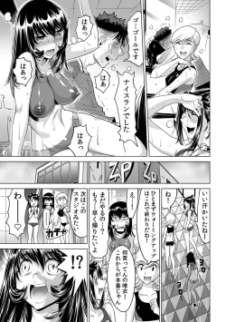 Page 30 of Yabai!! Hadaka de Densha ni Notchatta