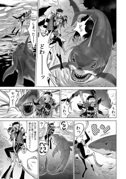 Page 4 of Yabai!! Hadaka de Densha ni Notchatta