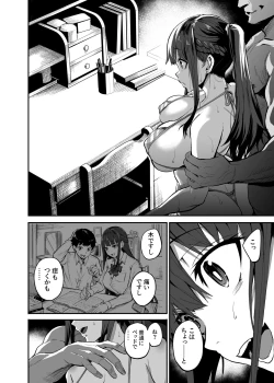 Page 39 of Kanojo ga Gaikokujin ni Netorareru Manga Ouchi Fuck Hen