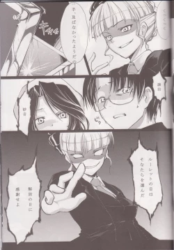 Page 4 of Always Turn of the Golden Witch