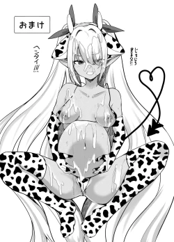 Page 23 of Shota Sensei no Seishori ～Gehena Fuuki Iinkai Shiromi Iori Hen～