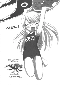 Page 26 of Natsu wa Mizugi toka de Pon!