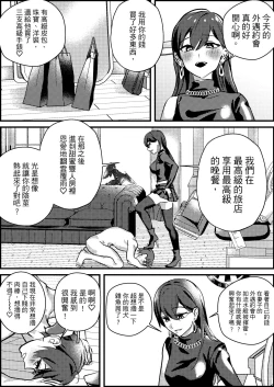 Page 13 of Masochist Cuckold Maeeiage Matching APP