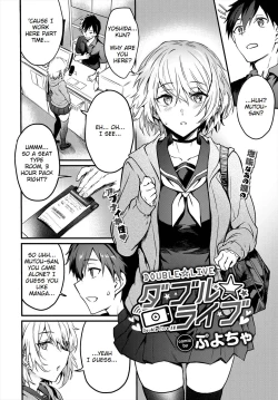 Page 2 of Double★Live