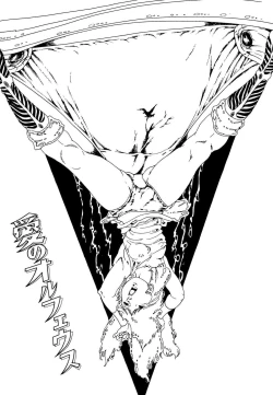 Page 39 of Ribbon to Yousei