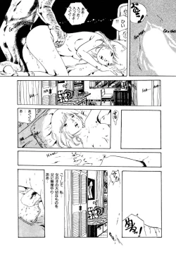 Page 84 of Ribbon to Yousei