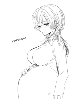 Page 44 of Cool-kei TS Musume ga Zetsurin Kyoushi ni Seikan Choukyou Sarete Mesuiki Maso Kaika Akume Shikkin Kairaku Ochi Ninshin suru Ohanashi