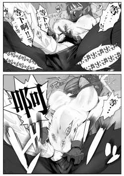 Page 20 of Kivotos Sexology I