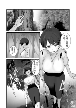 Page 50 of Shimai Kisei