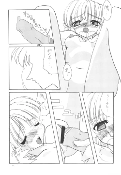 Page 13 of JEWEL BOX 5