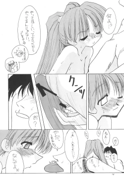 Page 16 of JEWEL BOX 5