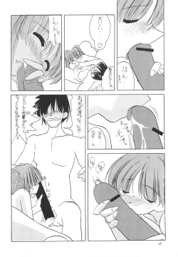 Page 18 of JEWEL BOX 5