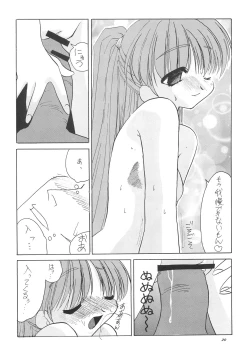 Page 22 of JEWEL BOX 5