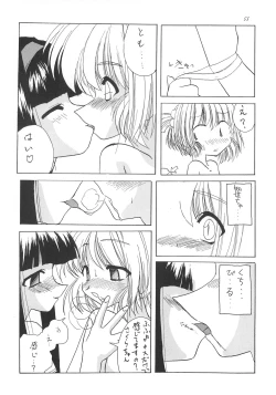 Page 44 of JEWEL BOX 5